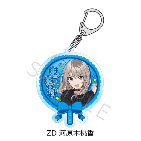 『ガールズバンドクライ』第5弾 アクリルキーホルダー ZD 河原木桃香